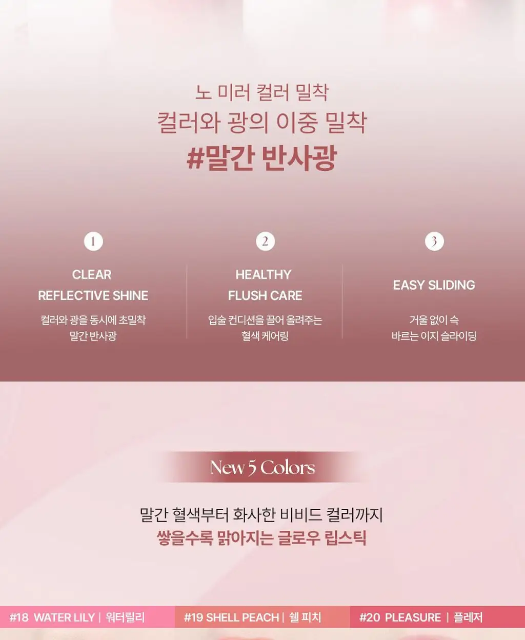 [헬로키티 블랙에디션/헤어핀, 립파우치 증정]웨이크메이크 헬시 글로우/소프트 블러링 밤 스틱(단품/기획) 상세페이지 35